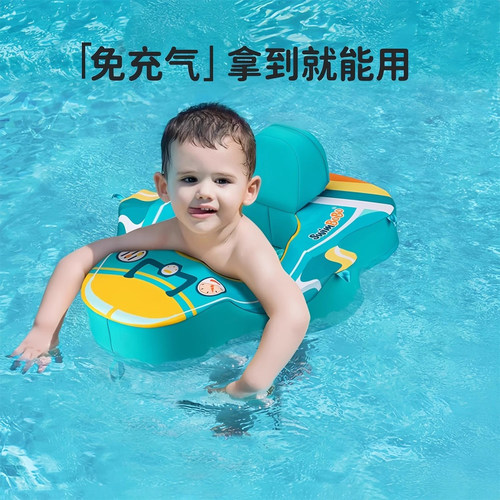 swimbobo婴儿游泳圈免充气