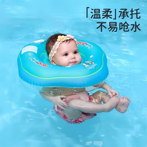 swimbobo游泳圈新生儿脖圈