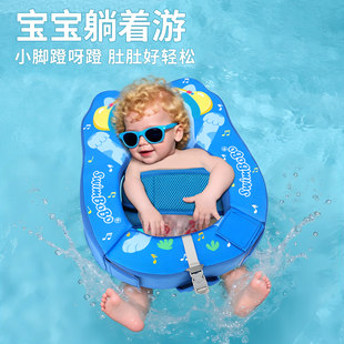 婴儿游泳圈新生儿0 SWIMBOBO 3个月儿童婴幼儿宝宝洗澡腋下圈家用