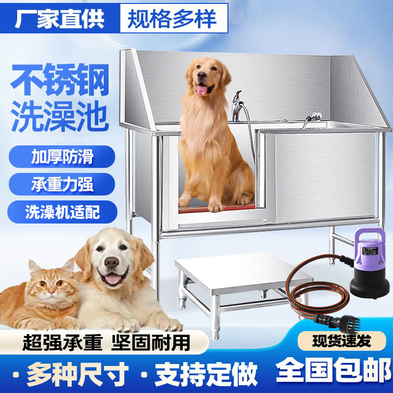 官方推荐洗澡机适配宠物洗狗池