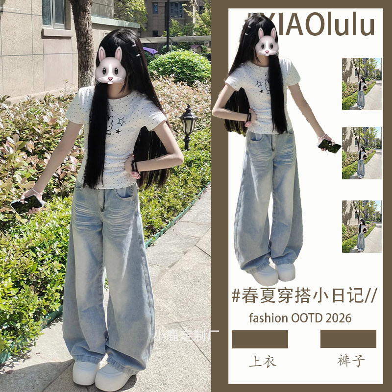 夏日ootd穿搭套装韩系波