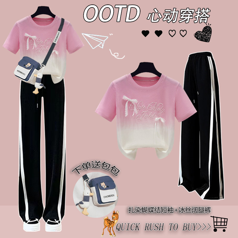 高中生夏装女2026新款套
