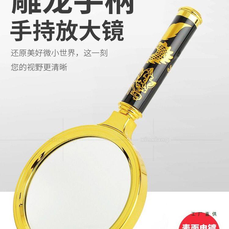 高倍放大镜超高清儿童老人看手机鉴定维修扩大镜不伤眼老花镜家用