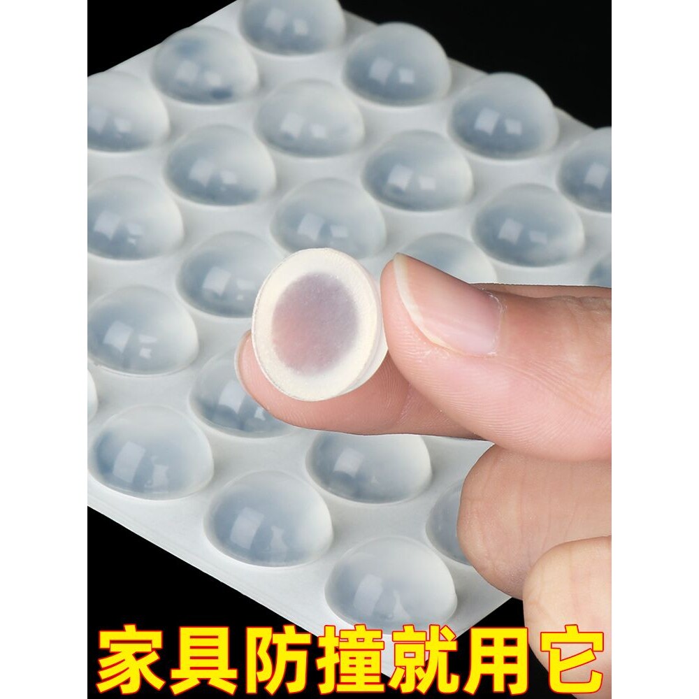 防撞门挡硅胶门吸免打孔卫生间门顶门碰家用静音防碰撞门塞器门阻