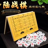 军棋陆战棋军旗麻将实心皮盘木盘可折叠盘套装 儿童益智