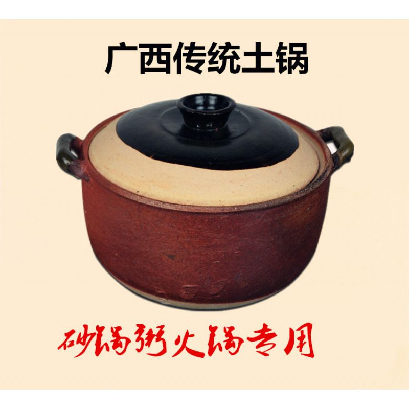 传统土砂锅陶瓷锅土沙锅炖煲潮汕砂锅粥瓦罐煨汤火锅煮粥煲汤土锅