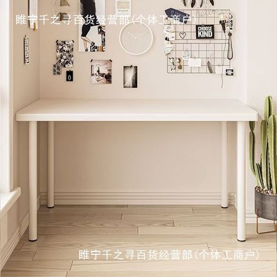 简约现代金属大白桌家用电脑桌可升降长方形出租屋防滑圆角学习桌