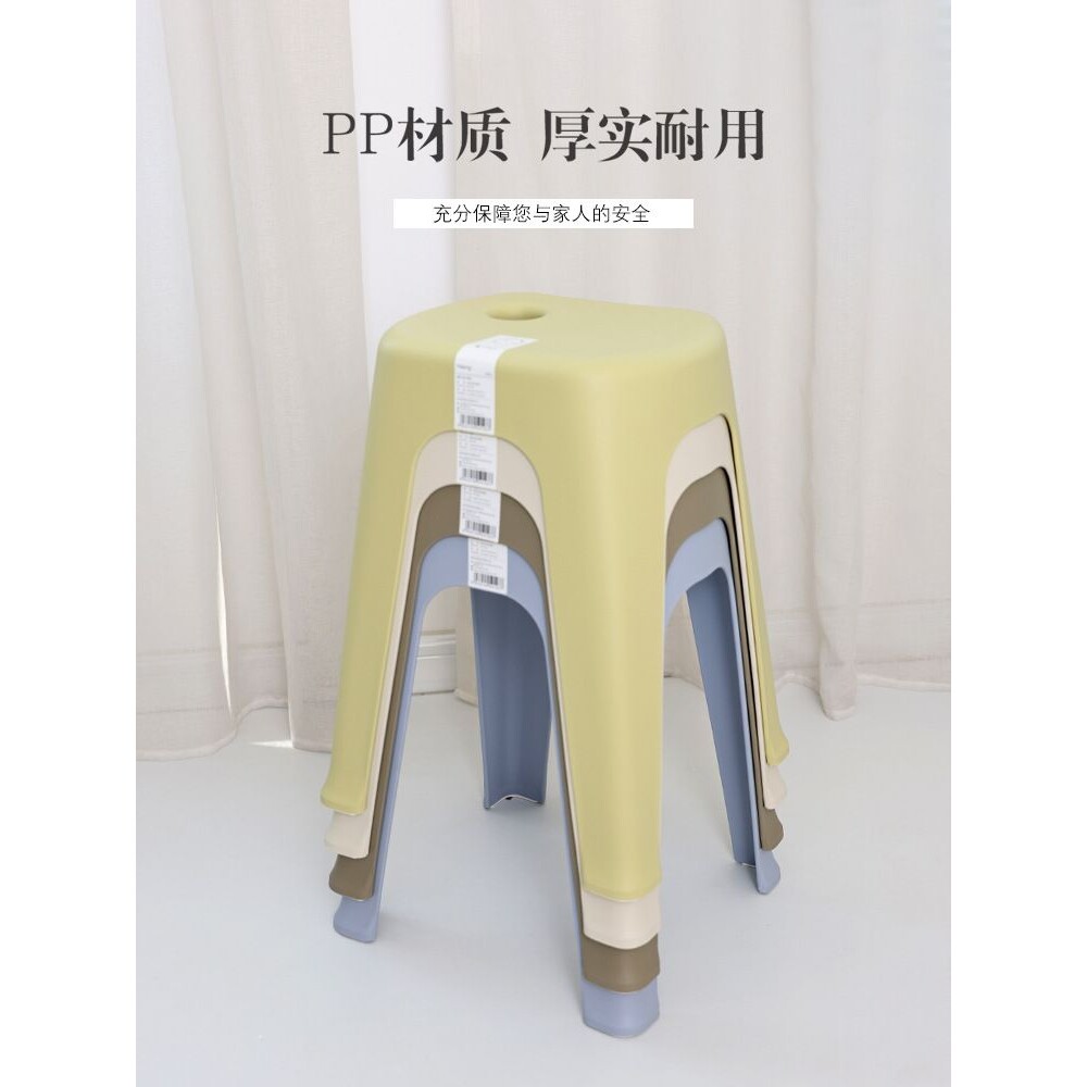 彩虹塑料高凳加厚长方形成人餐桌凳欧式客厅家用防滑收纳凳子