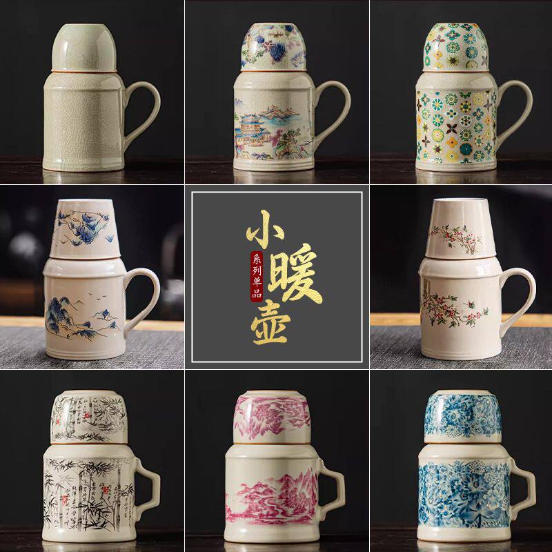 汝窑万花小暖壶家用带盖马克杯闷茶壶陶瓷暖手瓶办公室泡茶壶