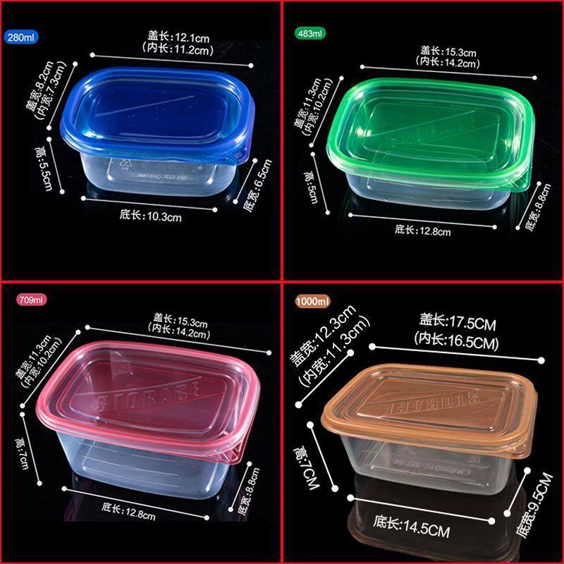280ml一次性餐具保鲜塑料水果捞打包盒子透明长方形带盖便当饭盒,厨房/烹饪用具,点心包装盒/包装袋,淘宝优惠券,粉丝福利购,淘宝优惠卷