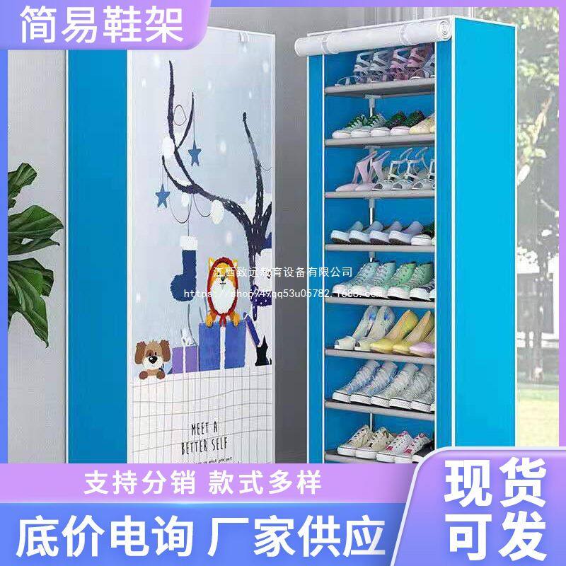 多层组合鞋架防尘收纳鞋柜学校鞋架宿舍简易收纳架整理架鞋架