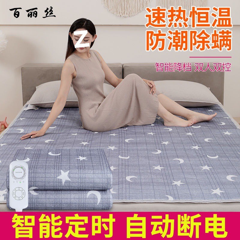 电热毯双人双控单人1.2米1.5米1.8米2米无辐射小型三人电褥子厂家