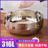 316不锈钢和面盆特厚加深无边家用厨房洗菜打蛋拌凉菜不粘揉