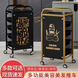 美容推车 染发推车美发工具车美容院小推车发廊理发店烫染杠车