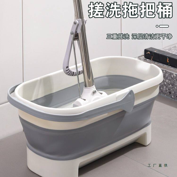 可折叠拖把桶长方形拖地桶家用洗拖把盆拖布桶洗衣大桶塑料桶手提