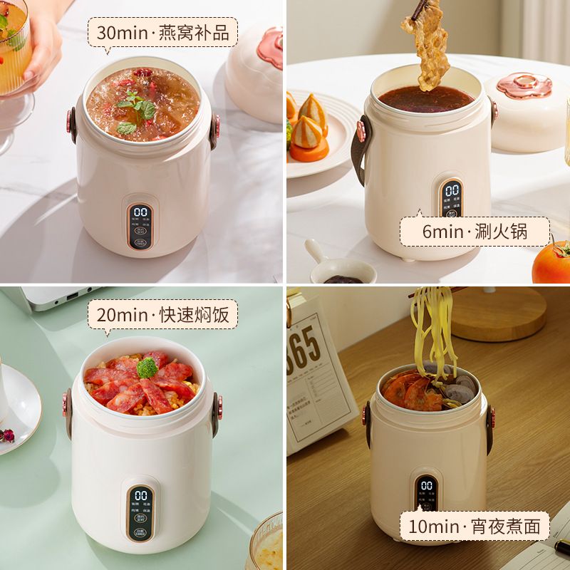 保温饭盒饭桶超长保温家用便当盒智能便携上班族煮粥神器插电加热