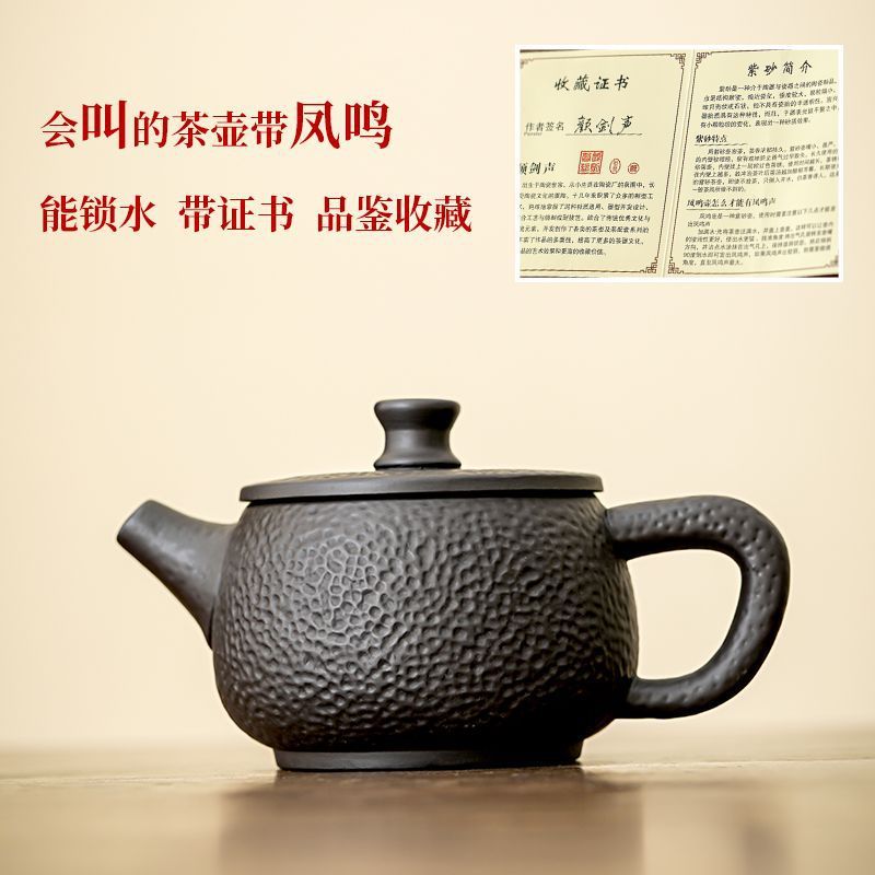 凤鸣壶宽口汉瓦西施功夫茶杯套装冲泡壶手工大师级紫砂壶真品直发