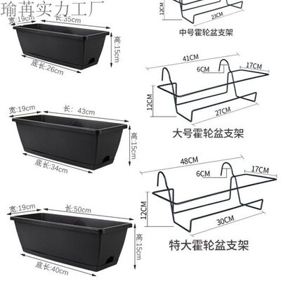 花盆塑料阳台种菜盆箱悬挂式莓盆长方形挂式长条花盆霍仑盆