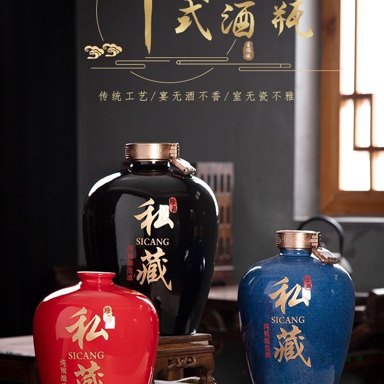 景德镇家用密封陶瓷酒坛子3/5/10/20/30/50斤酒瓶酿酒缸窖藏酒罐