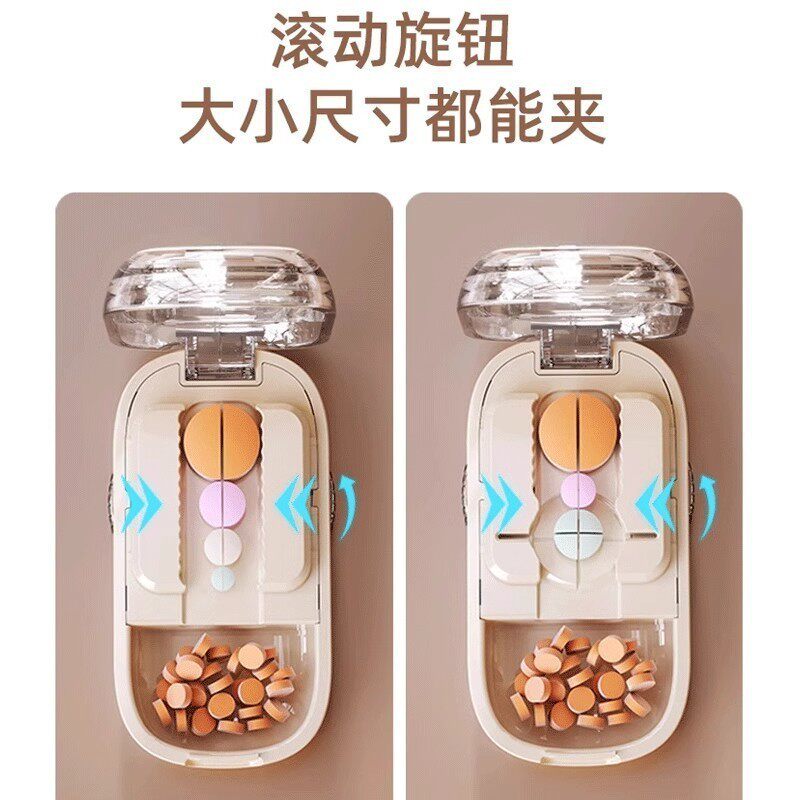 旅行一分二切药器四分之一分药器精准切割神器药片分割器便携