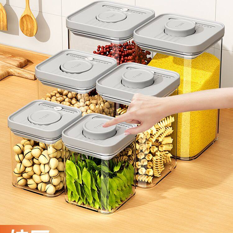 食品级塑料密封罐装白砂糖储存罐子粮食米粉面粉收纳瓶子储物容器
