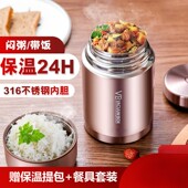 德国焖烧杯316不锈钢闷烧怀大容量焖粥银耳超长保温饭盒 包邮