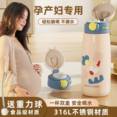 316L不锈钢吸管保温水杯子女士孕妇专用成人婴幼儿童新款漂亮便携