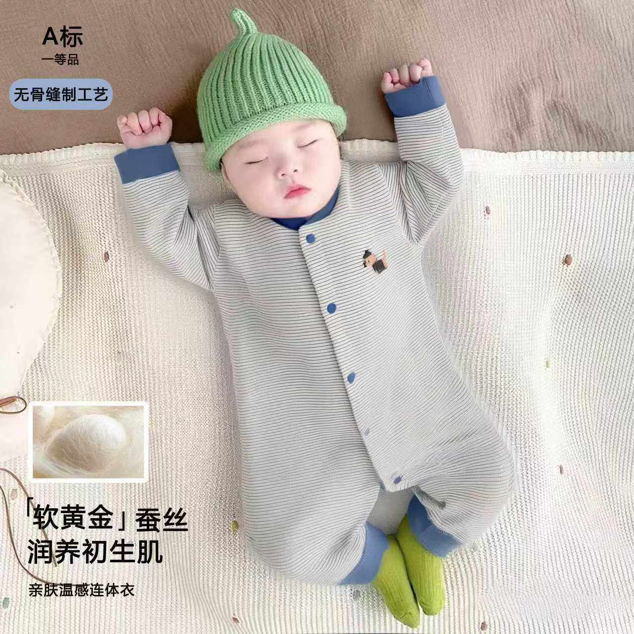 婴儿连体衣羊绒蚕丝德绒男女新生儿无骨保暖宝宝长袖睡衣哈衣爬服