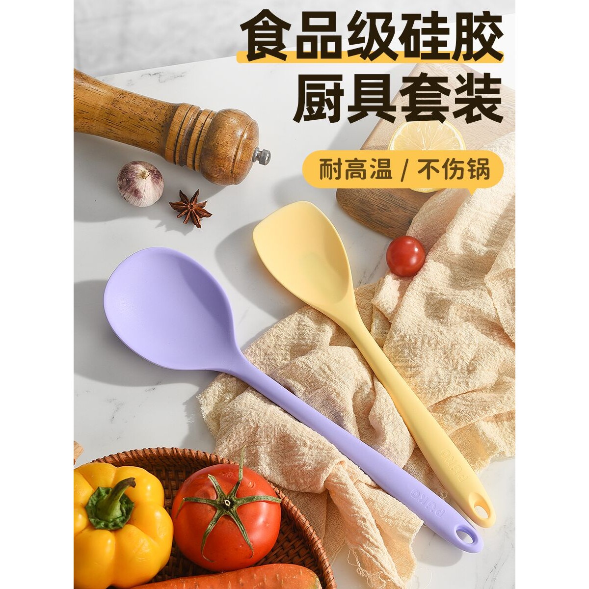 韩用硅胶锅铲厨房食品级不粘锅炒菜铲子炒勺食物夹长筷子套装