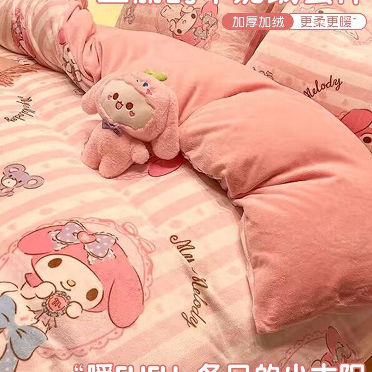 秋冬美乐蒂加厚珊瑚牛奶绒床上四件套法兰绒面被套床品床单三件套