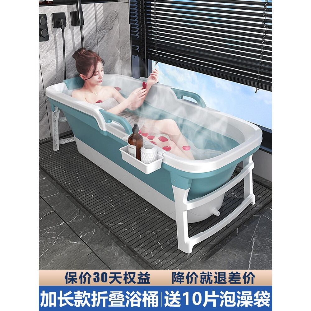 家用泡澡桶大人折叠浴缸成人沐浴桶加厚洗澡桶全身汗蒸洗澡盆