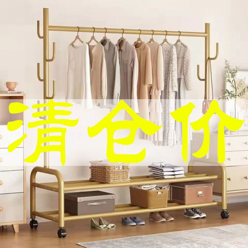 加粗特厚晾衣架落地衣帽架挂衣架落地立式卧室简装衣柜客厅晾衣架