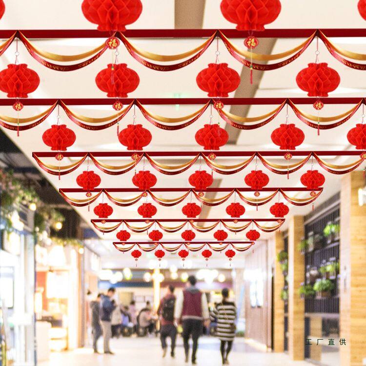 过新年春节元旦商场年会室内布置挂件乔迁装饰品波浪旗拉花彩带条