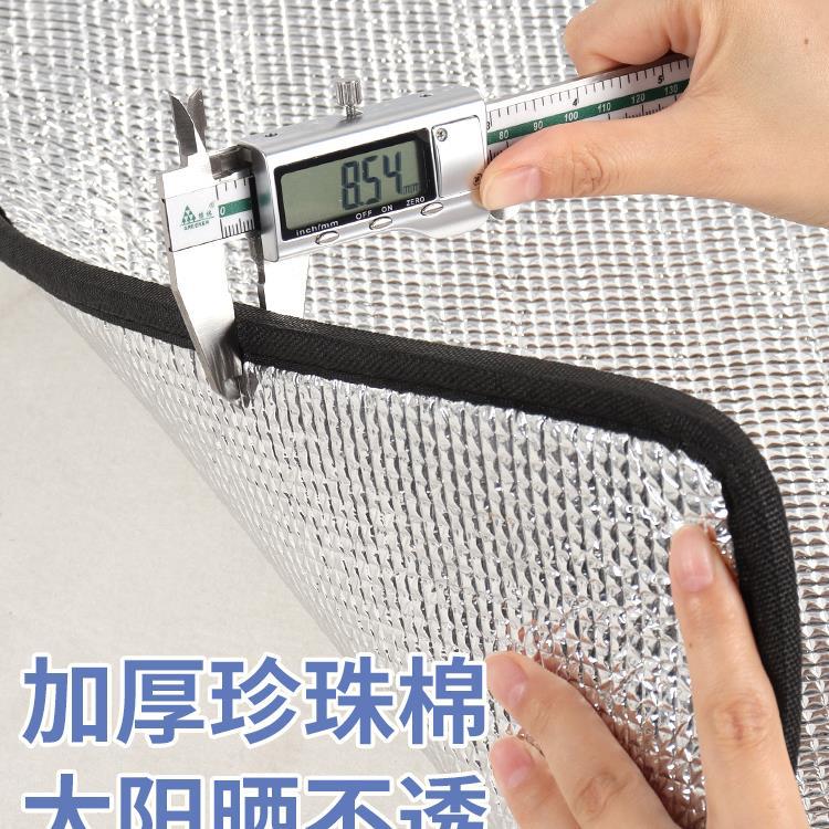 窗户防晒隔热膜阳光房阳台家用玻璃遮阳膜磁吸遮光挡板铝箔遮新款