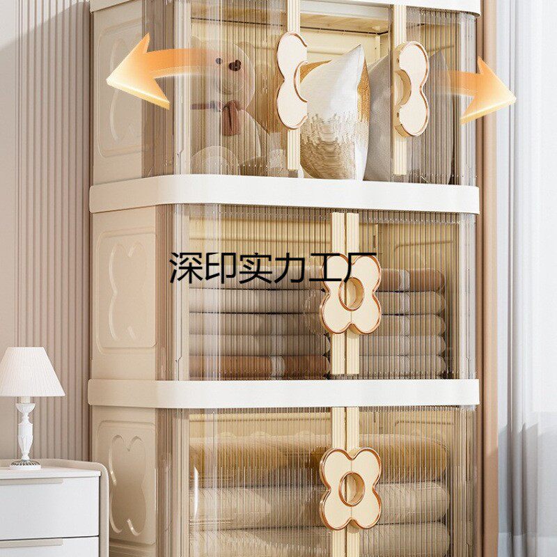 免安装衣服收纳柜子储物柜折叠飘窗塑料被子收纳箱家用儿童置物柜