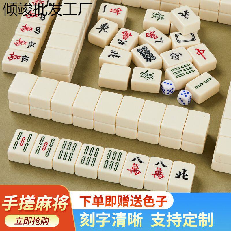 迷你小麻将户外便捷式露营麻雀折叠麻将桌宿舍家用小号麻将牌