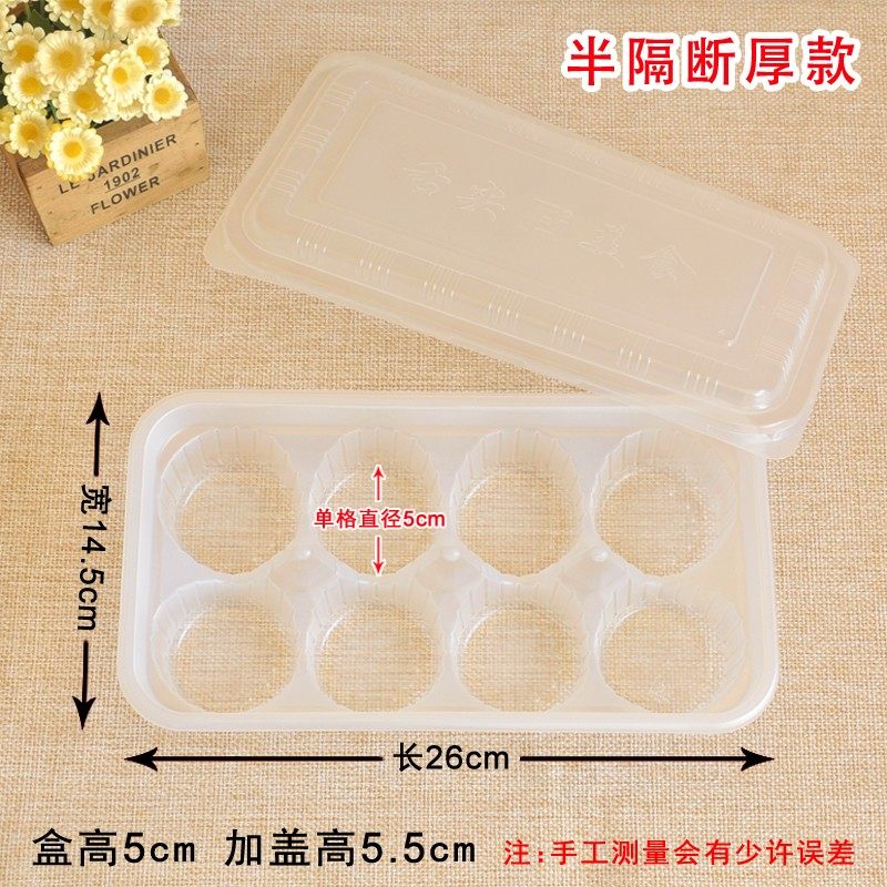 一次性烧麦盒包子外卖餐盒带盖灌汤小笼包狮子头牛肉丸汤圆打盛广