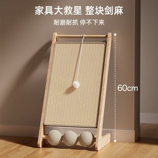 实木猫抓板剑麻抓球玩具自嗨解闷猫咪磨爪不掉屑耐磨大号立式