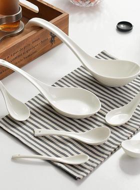 纯白色骨瓷勺子家用陶瓷大汤匙调羹米饭勺大瓷勺小勺长柄汤勺粥勺