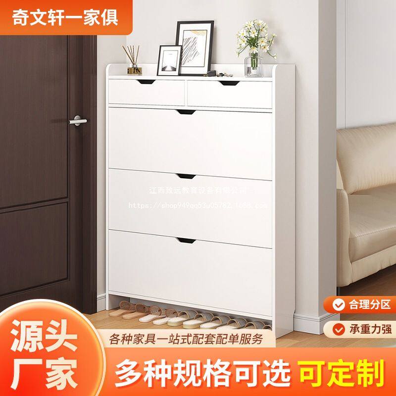 现代翻斗鞋柜家用进门口入户小鞋柜小户型鞋架子厂家 板材其它