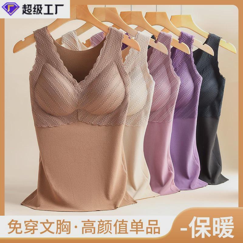 秋冬季亲氧33德绒保暖背心女女加厚加绒保暖内衣女打底上衣