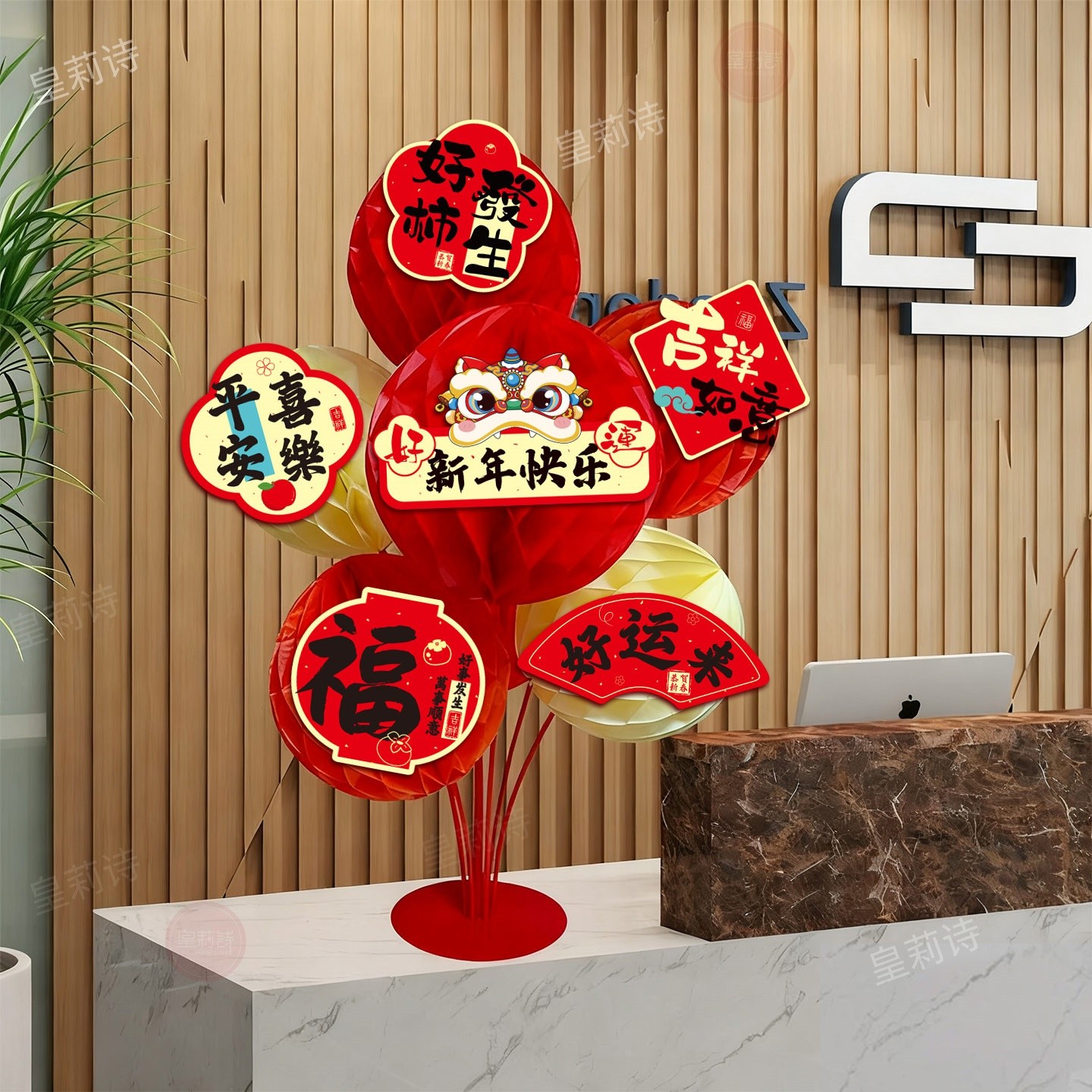 ?元旦新年开门红摆件装饰气氛活动桌面道具店铺银行吧台春节布置