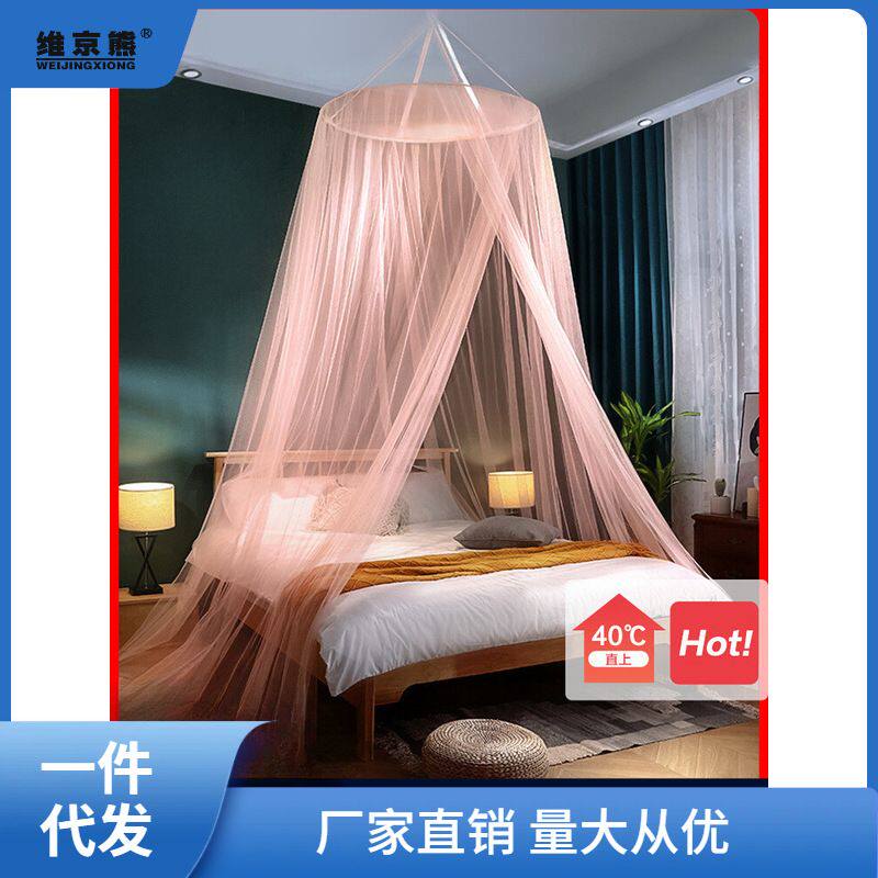 吊挂圆顶式蚊帐吊顶家用老式单人床免安装宫廷吊床卧室纹账仕仕淮
