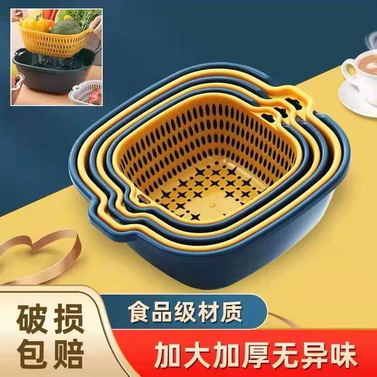 4件套双层镂空洗菜盆沥水篮厨房收纳多功能家用水果盘洗水果菜篮