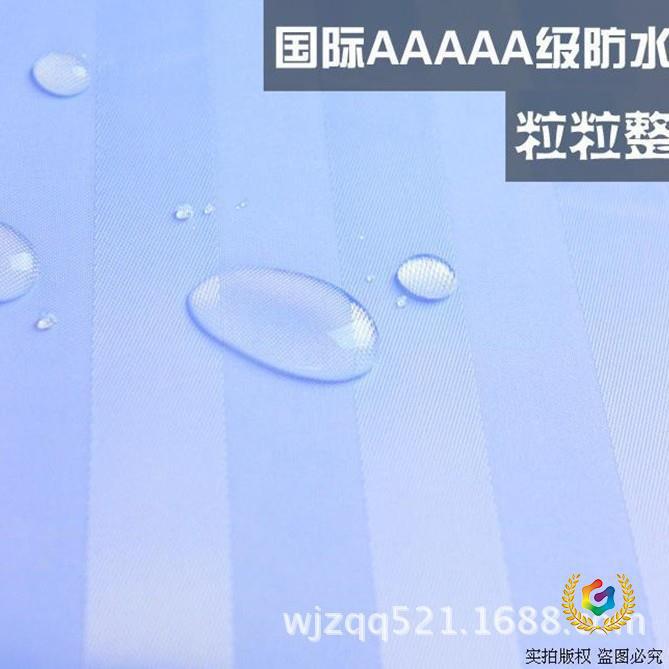 ?酒店用品阴阳条纹浴帘加厚防水涤纶浴帘布浴室帘淋浴帘酒店浴帘