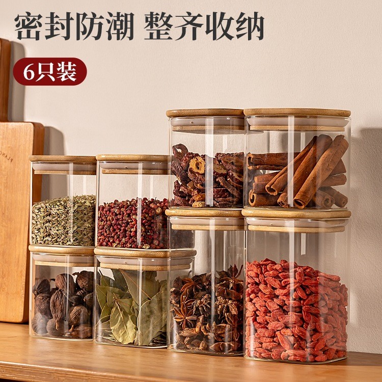 香料收纳盒调料罐分装瓶高硼硅玻璃密封储物罐调味瓶罐厨房家用无