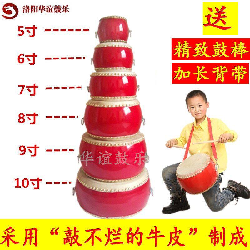 5寸6寸7寸8寸9寸10寸玩具鼓小堂鼓 儿童牛皮大锣鼓 敲打击乐器