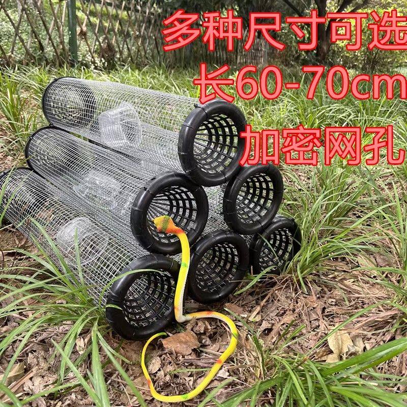 舌铁丝笼多功能防锈蛇倒须笼长方形手笼鱼虾长筒笼子黄鳝笼
