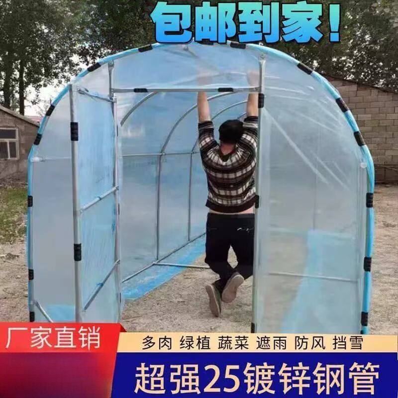 农村简易阳光房冬天可移动家用花棚暖塑料室外防寒冻雨棚过冬冬季