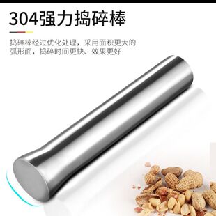 304不锈钢实心多功能捣碎棒捣蒜碎冰压汁敲肉捶擀面杖